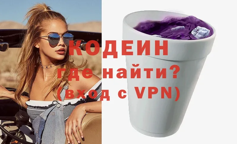 kraken онион  Ипатово  Codein Purple Drank 