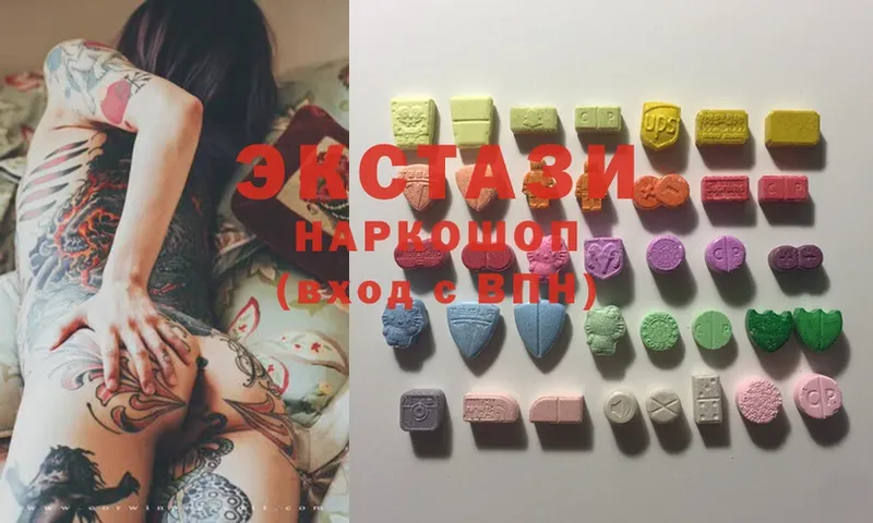 даркнет наркотические препараты  купить   Ипатово  Ecstasy 280 MDMA 