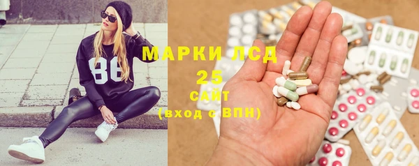 MDMA Богородицк