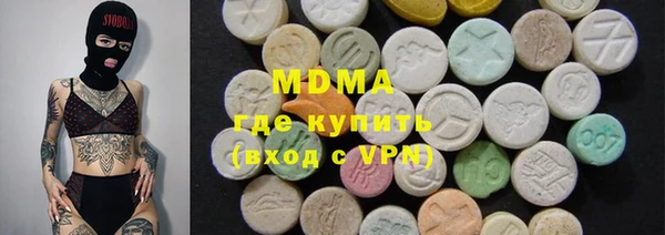 MDMA Богородицк