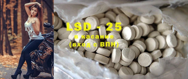 MDMA Богородицк